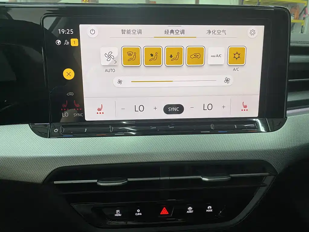 Volkswagen Lamando 2023 L 280TSI DSG