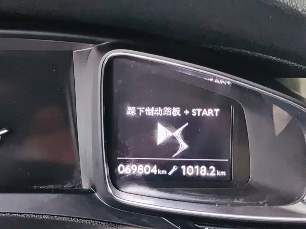 DS DS 5 — миниатюра 16