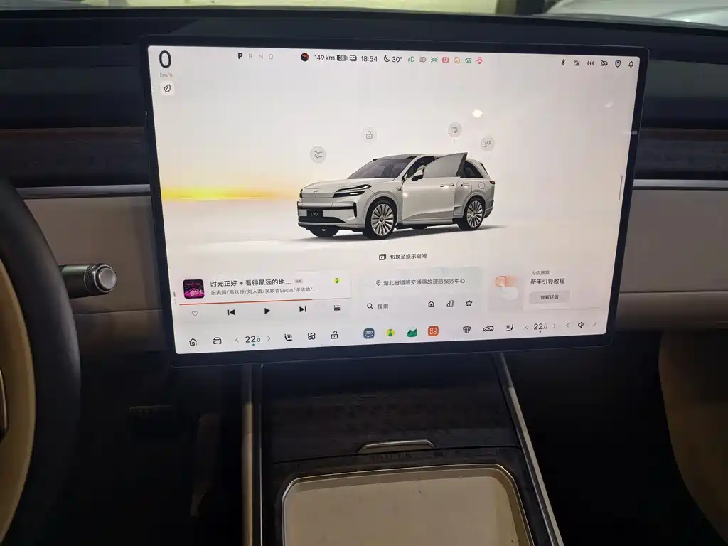 Onvo L90 2025 Max мест