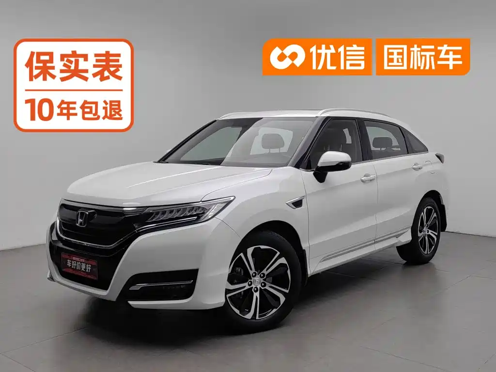 Honda UR-V