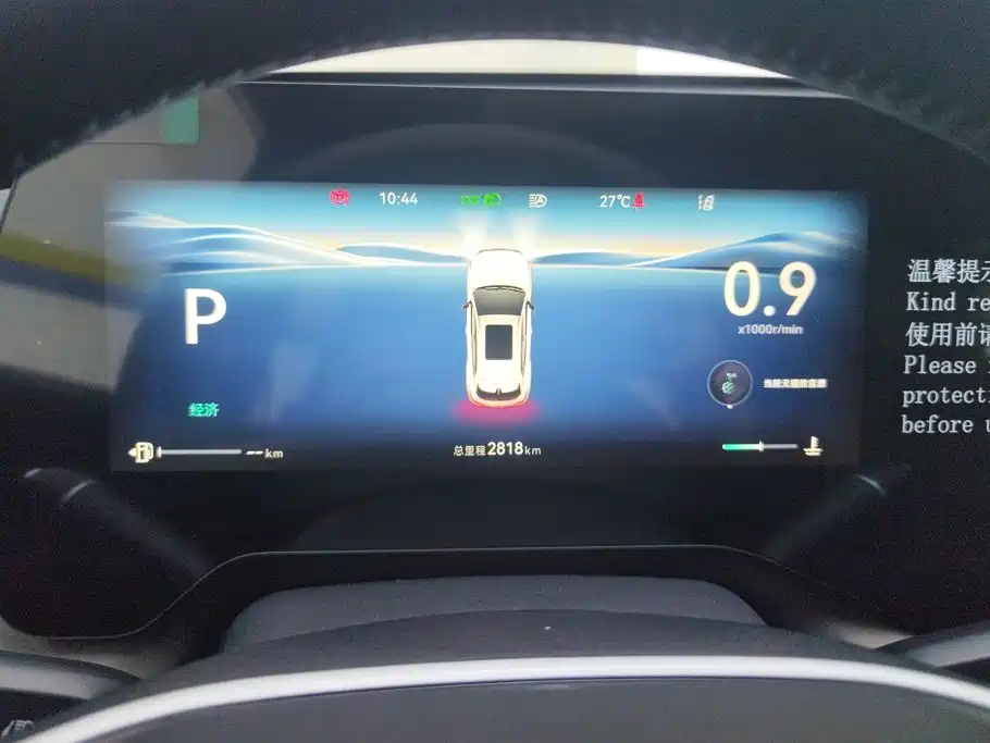 Changan CS55PLUS — миниатюра 14