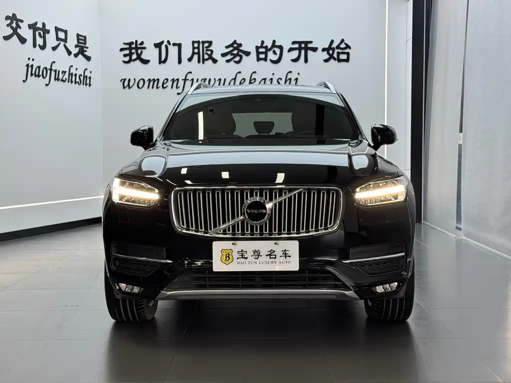 Volvo XC90 2017