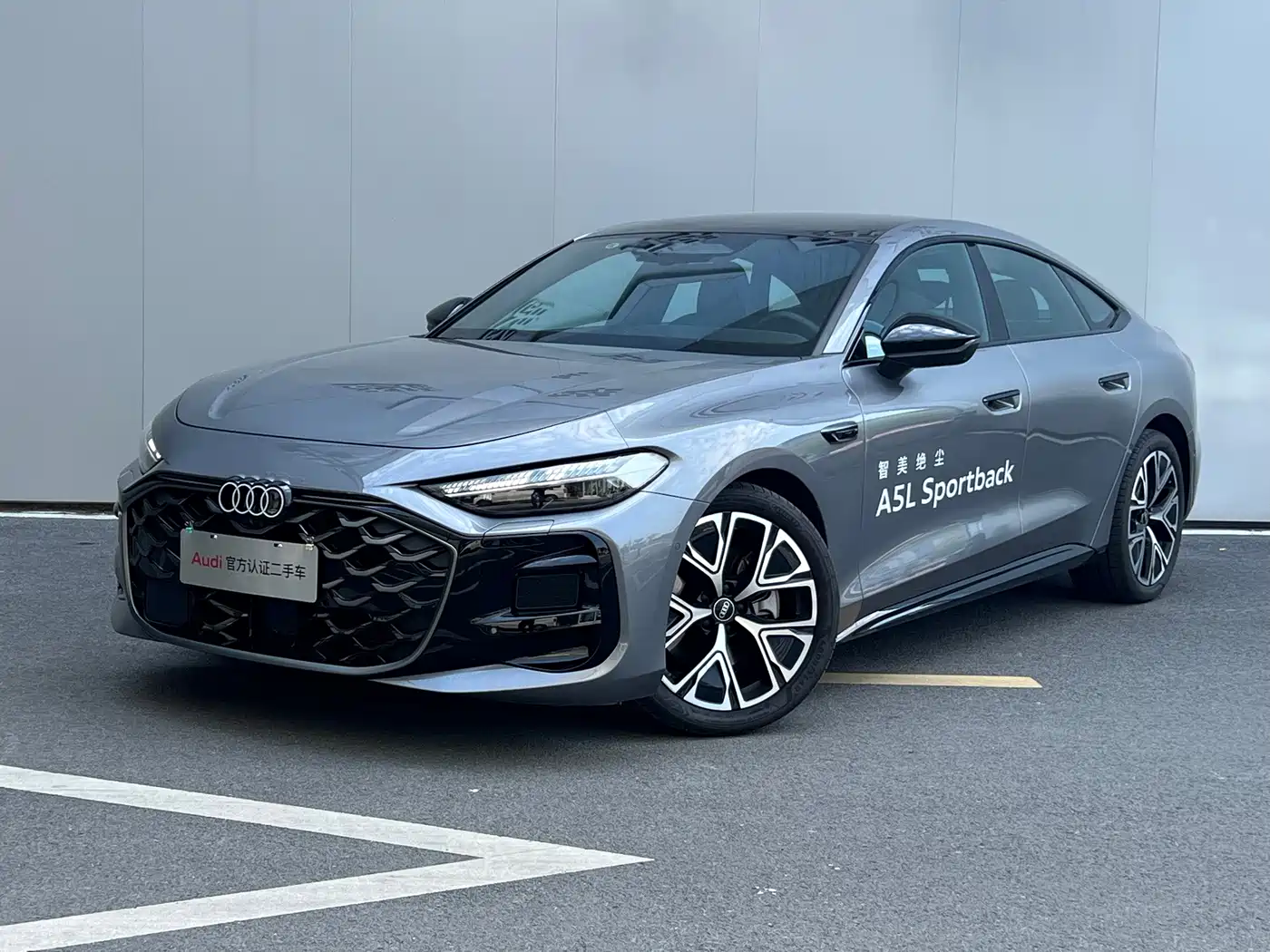 奥迪A5L Sportback 2026款 TFSI 150kW 智领型 2025