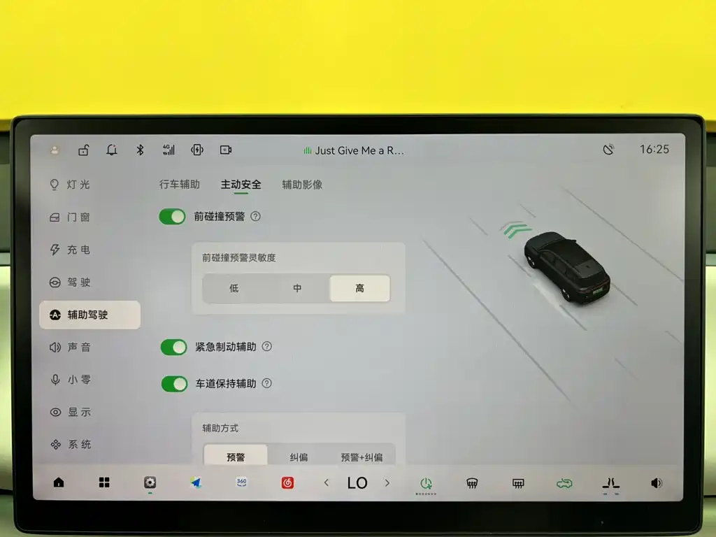 Leapmotor Leapmotor C16 — миниатюра 13
