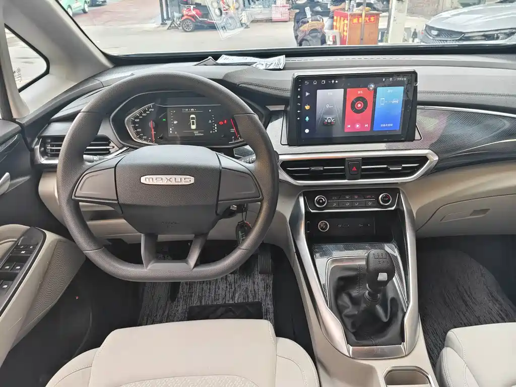 MAXUS G50 — миниатюра 5