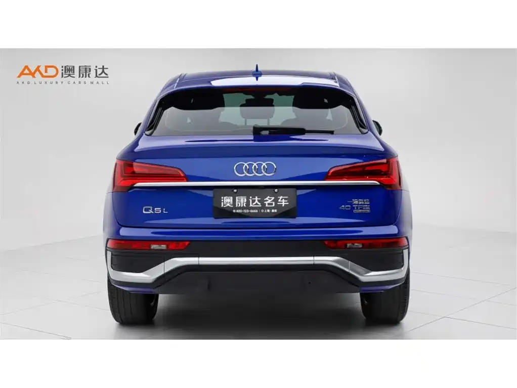 AUDI Q5L SPORTBACK