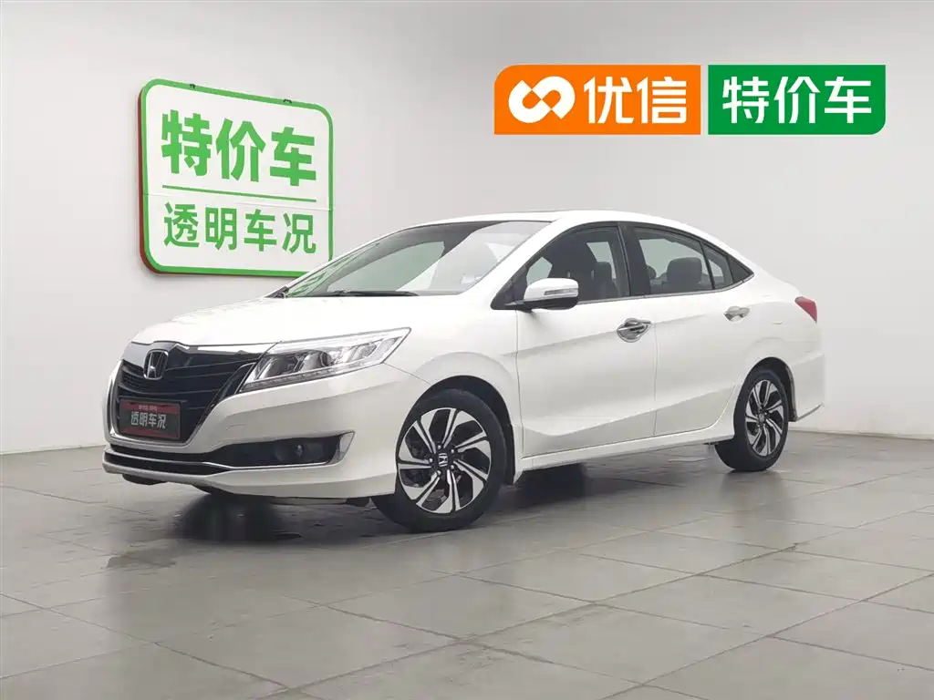 Honda Crider 2017