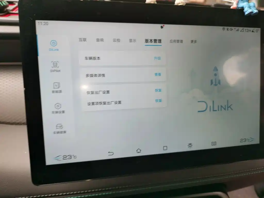 BYD Qin PLUS — миниатюра 20