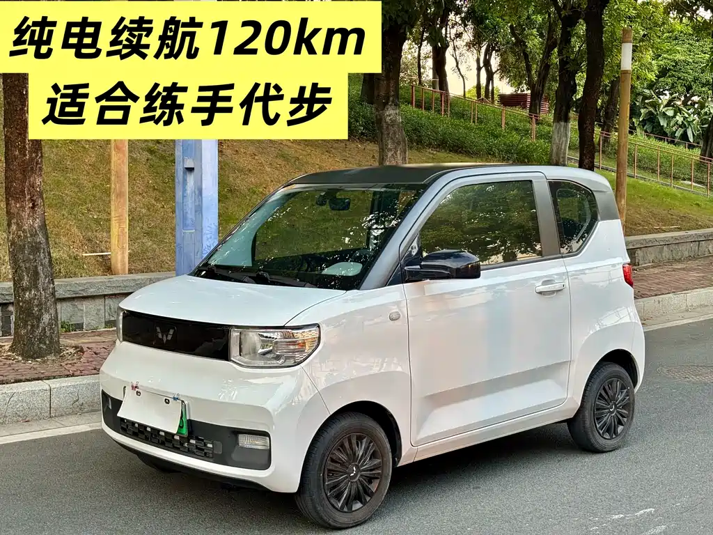 Wuling MINIEV — миниатюра 2