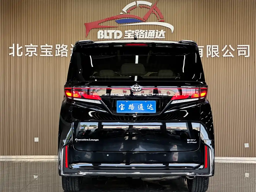 Toyota Vellfire 2024 2.5L Executive