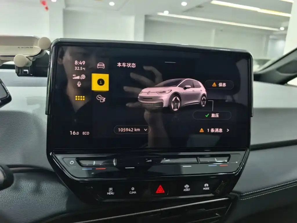 Volkswagen ID.3 — миниатюра 13