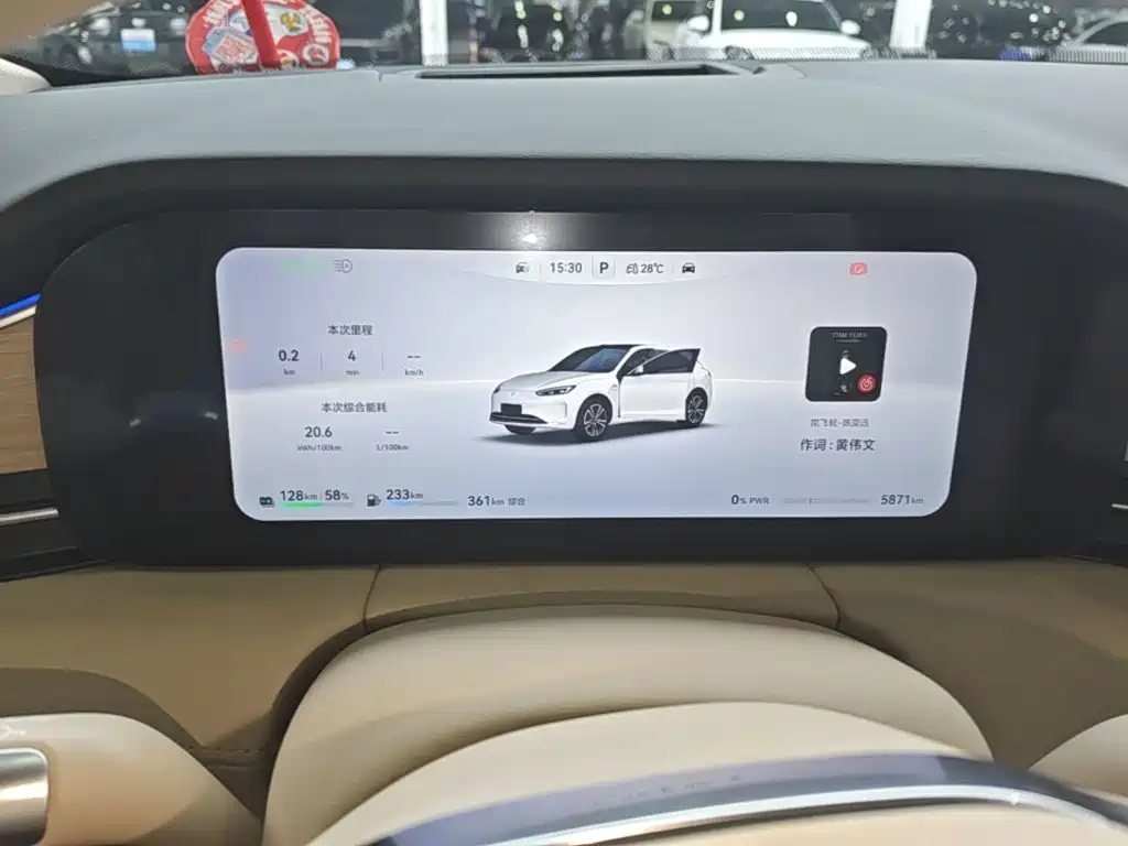 Aito M5 2025 Ultra
