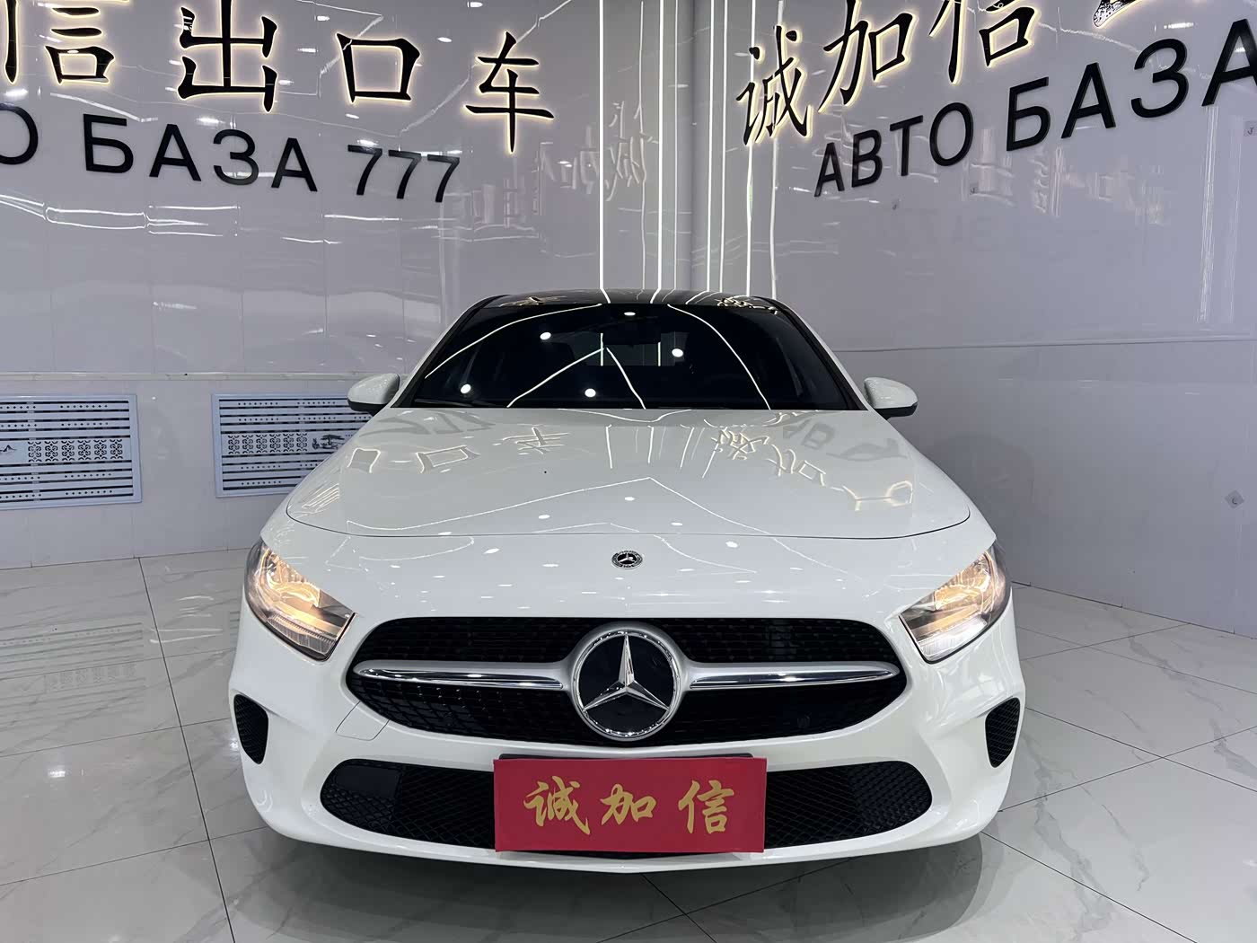 Mercedes-Benz A-Class 1.3 л 2022 г. Белый, пробег 32000 км
