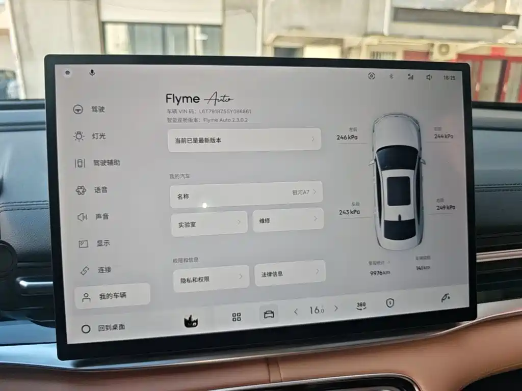 Galaxy 银河A7 EM — миниатюра 12