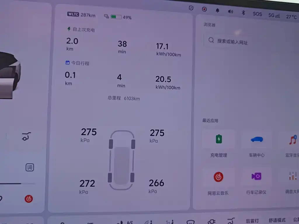 Li Auto Идеальный i6 — миниатюра 9