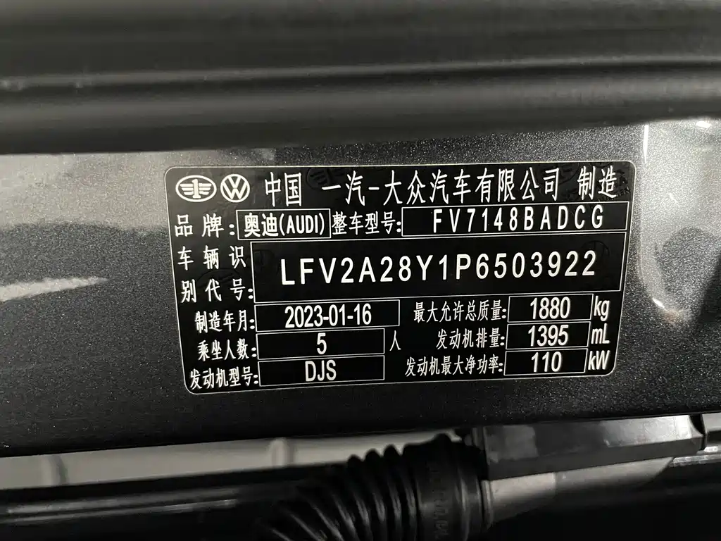 Audi A3 2023 A3L Limousine 35 TFSI Fashion Sport