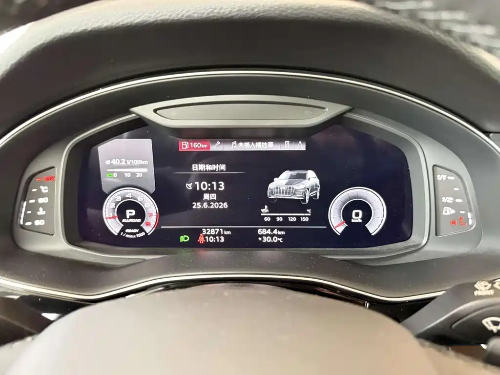 Audi Q7 2023 45 TFSI quattro S line Sport