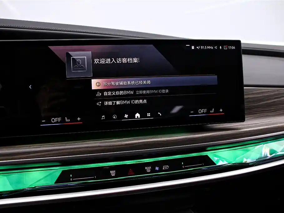 BMW 7 Series 7 2023 735Li Luxury