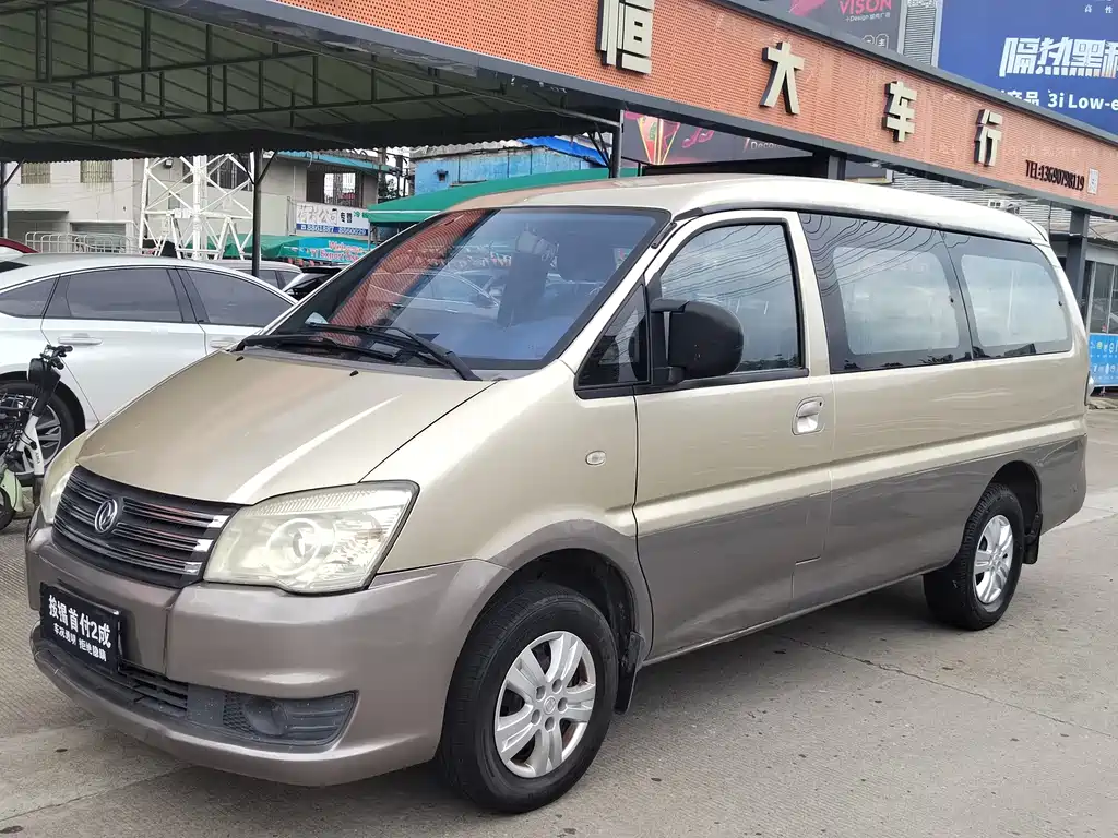 Fengxing Lingzhi — миниатюра 2