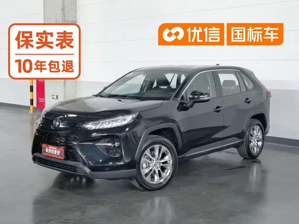 Toyota Wildlander