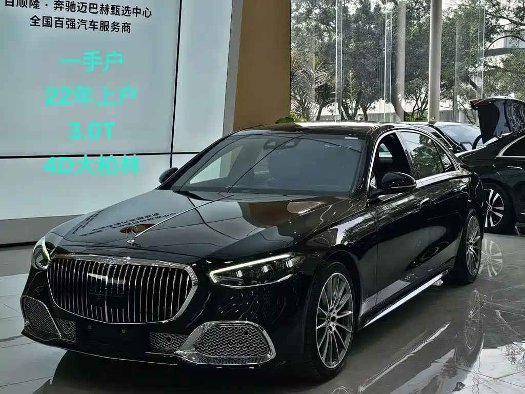 Mercedes-Benz S-Class 2022