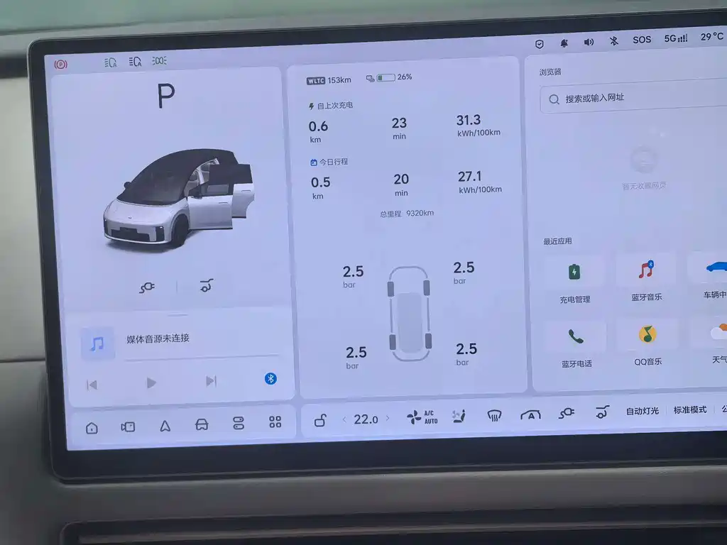 Li Auto Идеальный I8 — миниатюра 8