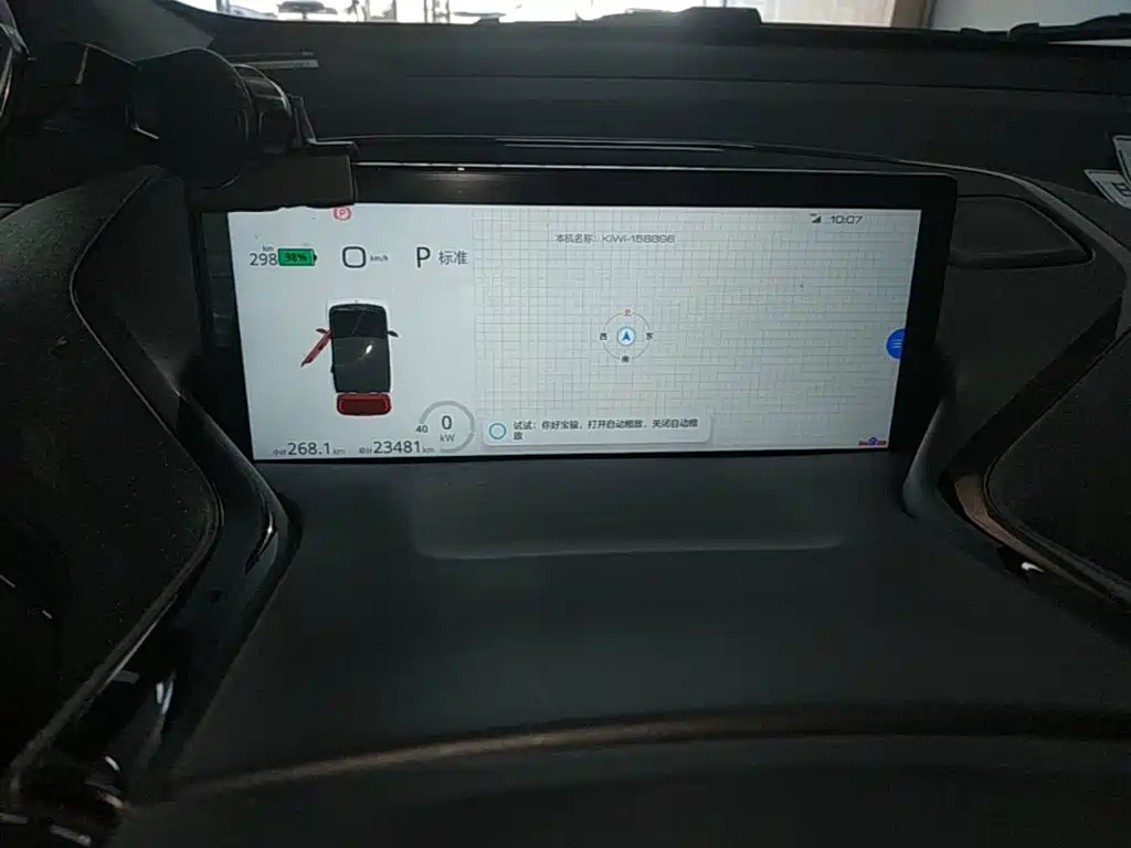 Baojun KiWi EV — миниатюра 12