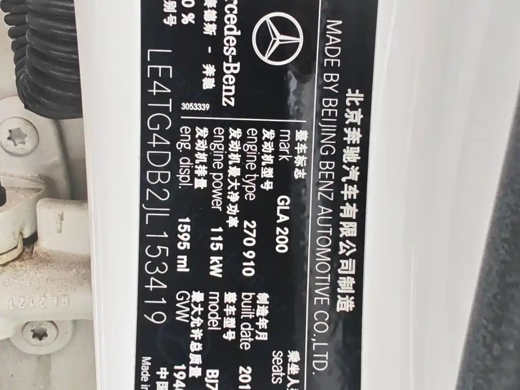 Mercedes-Benz GLA — миниатюра 26