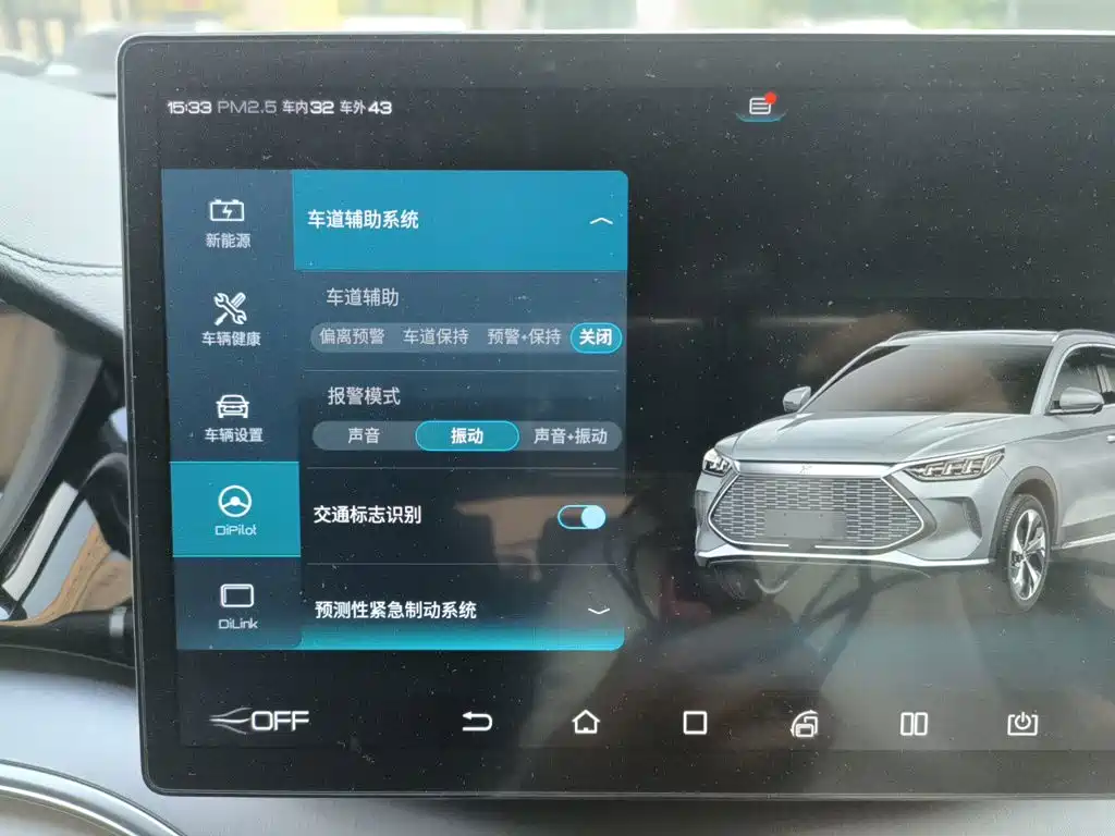 BYD PLUS New Energy — миниатюра 20