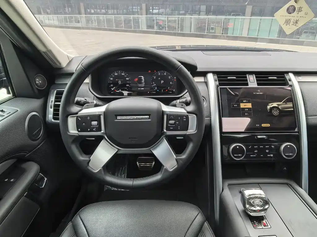 Land Rover Discovery 2023 360PS R-Dynamic S