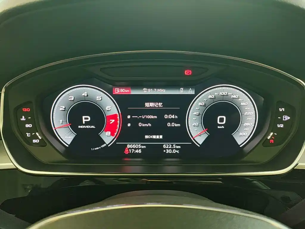 Audi A8 — миниатюра 12