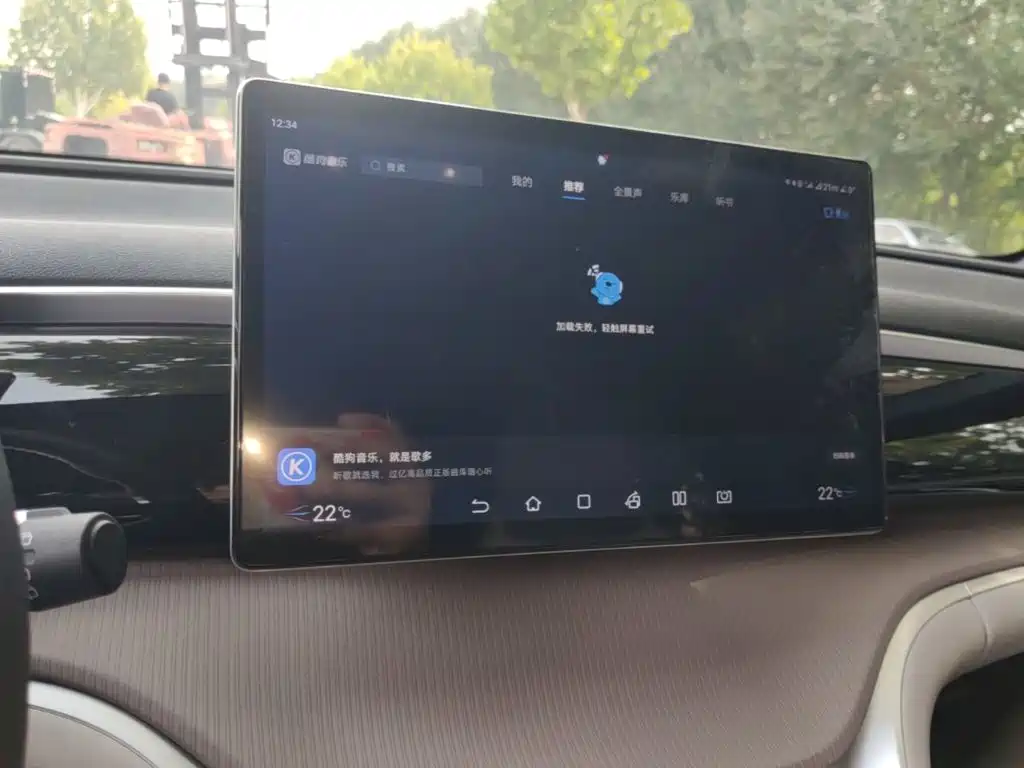 BYD Pro New Energy — миниатюра 13