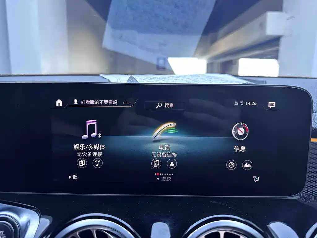 Mercedes-Benz GLB — миниатюра 13