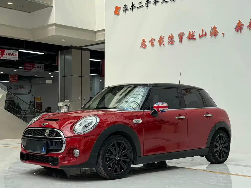 Mini Mini 2017