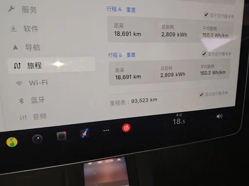 Tesla Model Y — миниатюра 12