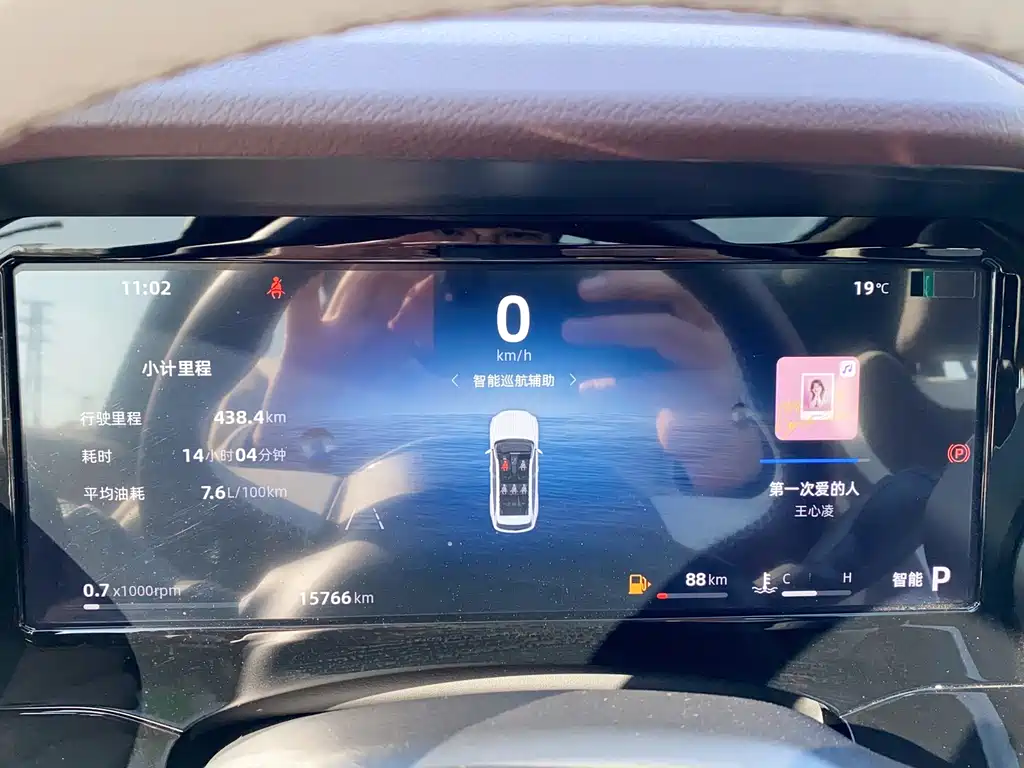 GEELY AUTOMOBILE XINGYUE L