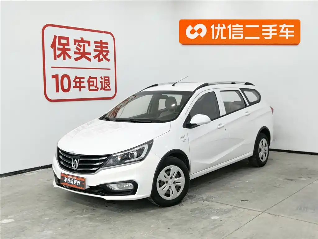 BAOJUN 310W
