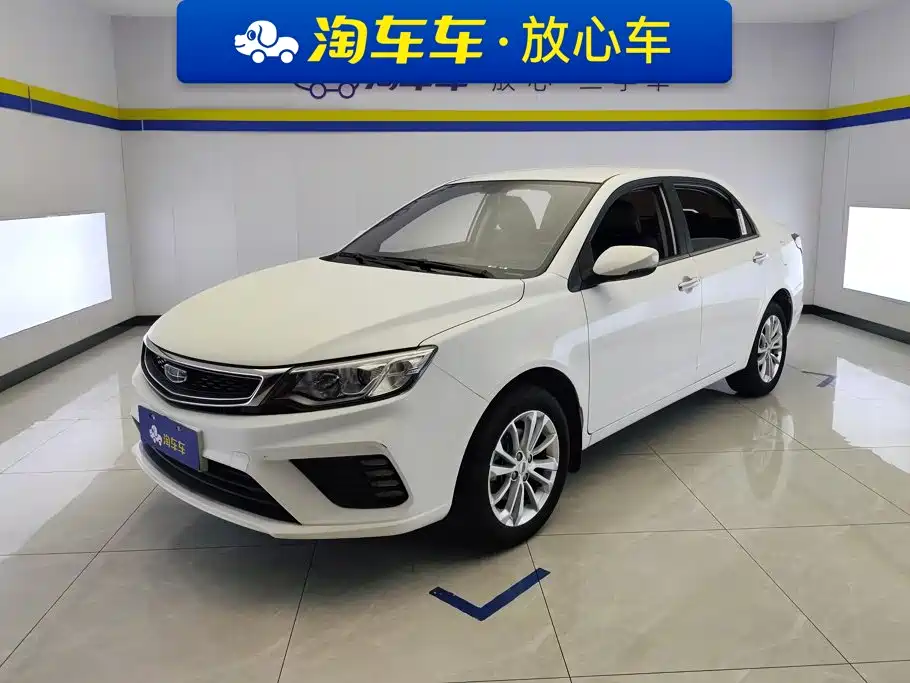 Geely Vision
