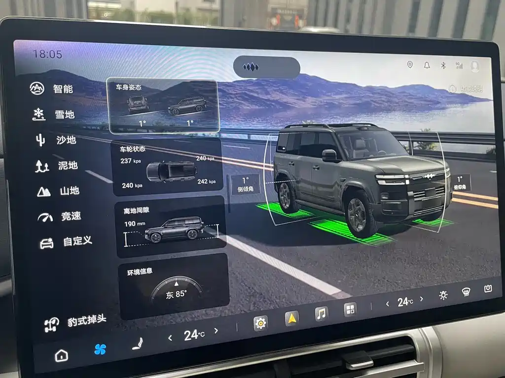 Fang Cheng Bao Ti 7 — миниатюра 20