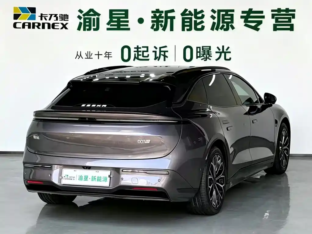 Zeekr 007GT 2025 Smart Drive 75kWh