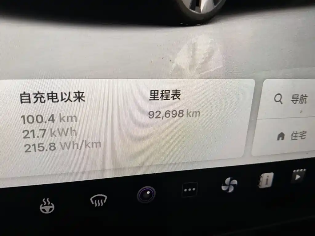 Tesla Model Y — миниатюра 19