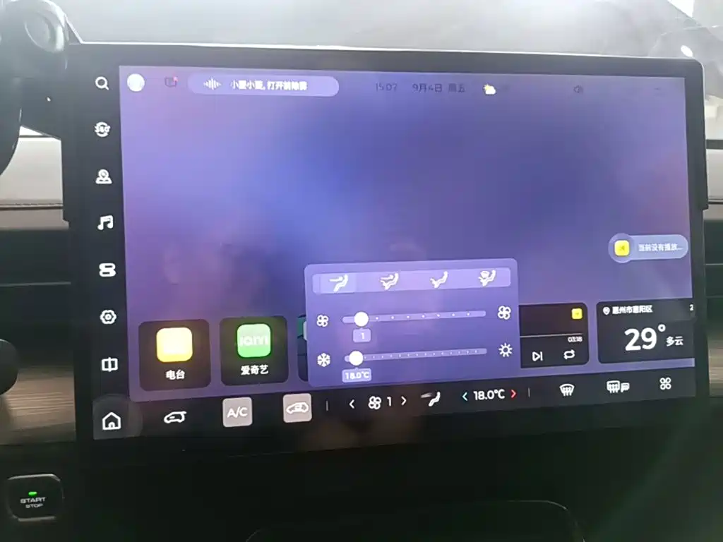 Wuling Xingguang — миниатюра 13