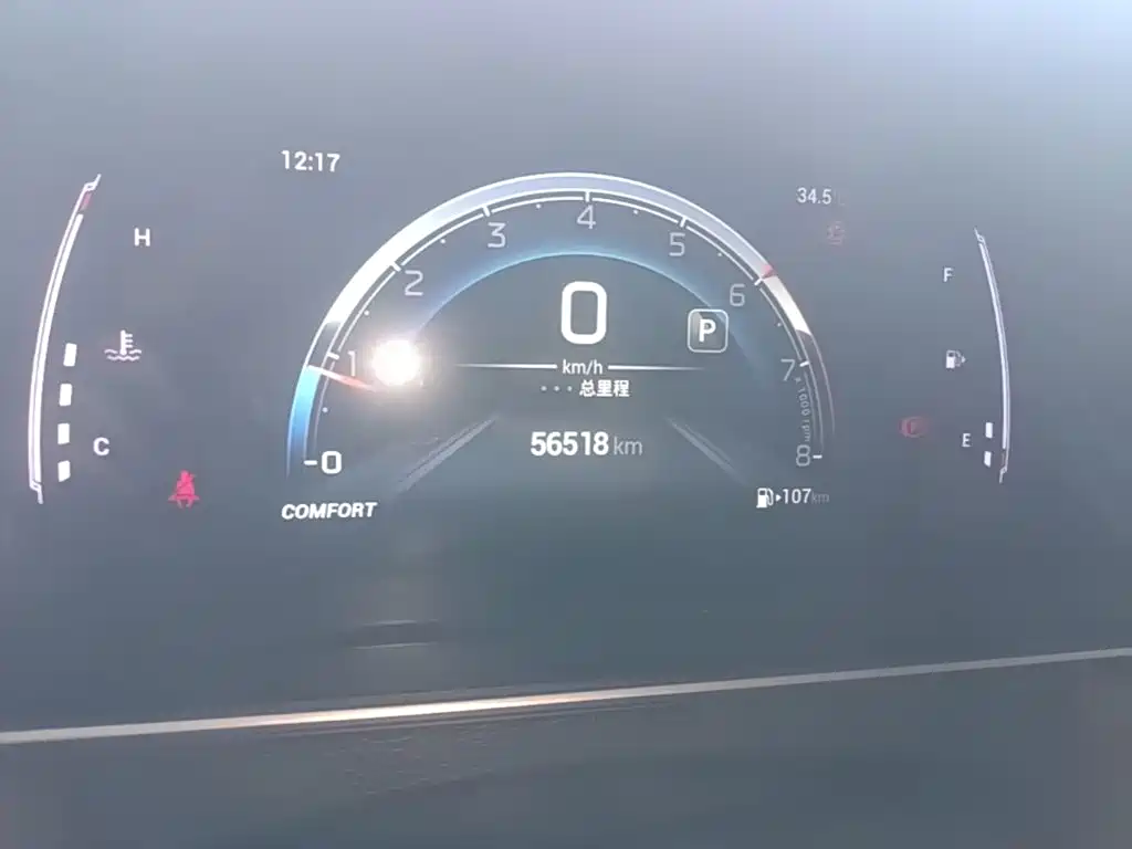 GAC Motor Trumpchi M6 — миниатюра 12