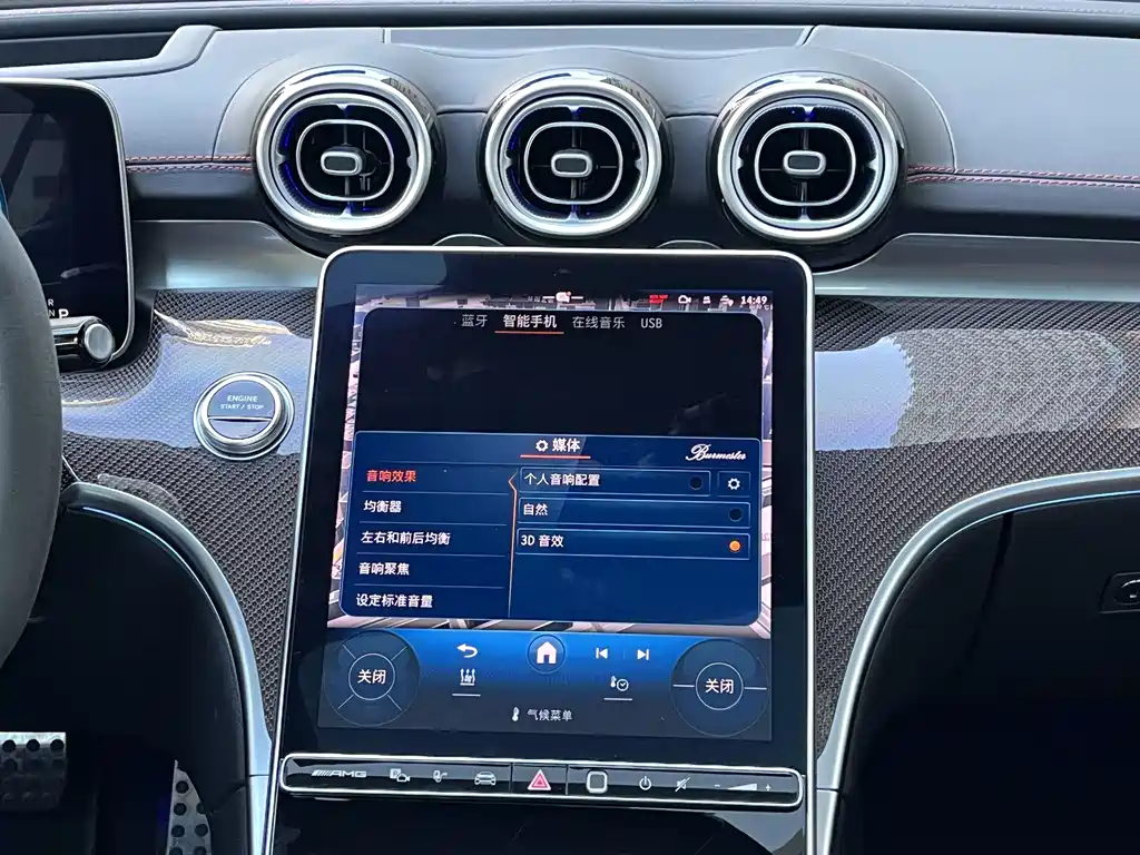 MERCEDES-BENZ C CLASS AMG NEW ENERGY