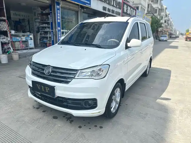 2021 DongFeng Fengguang 330