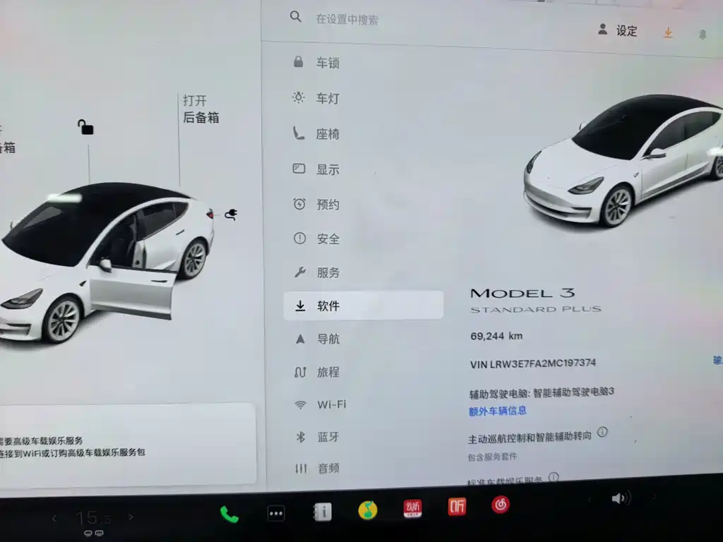 Tesla Model 3 — миниатюра 7