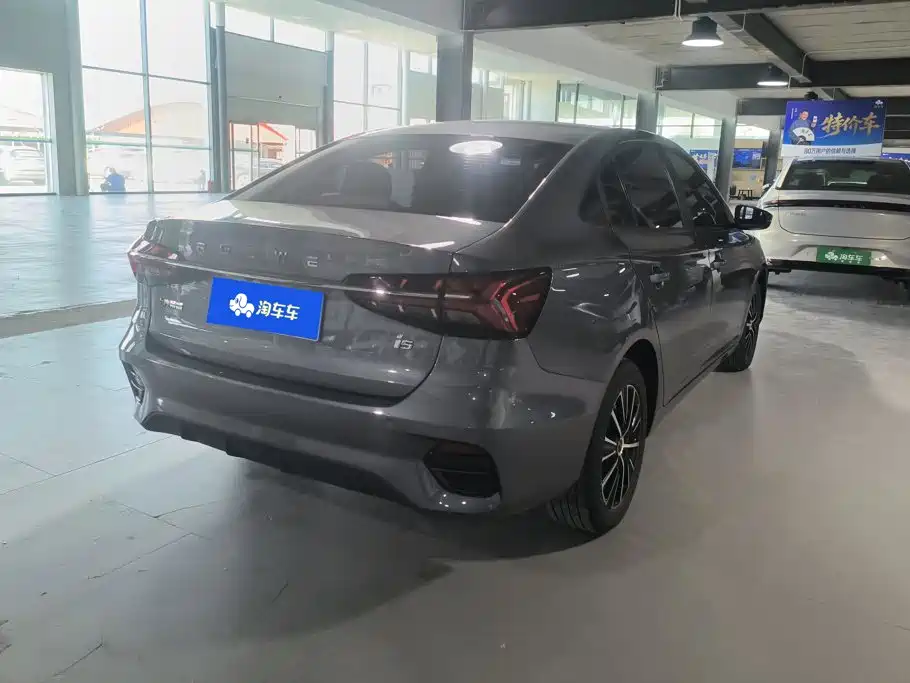 Roewe i5 — миниатюра 3