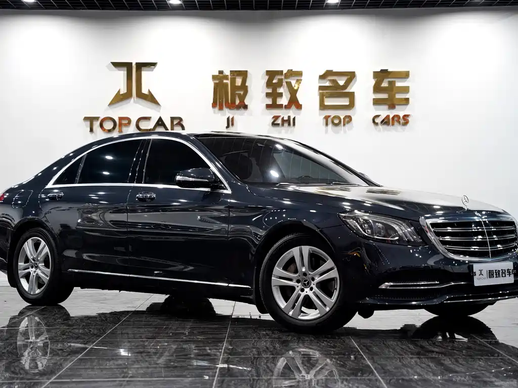 Mercedes-Benz S-Class 2017