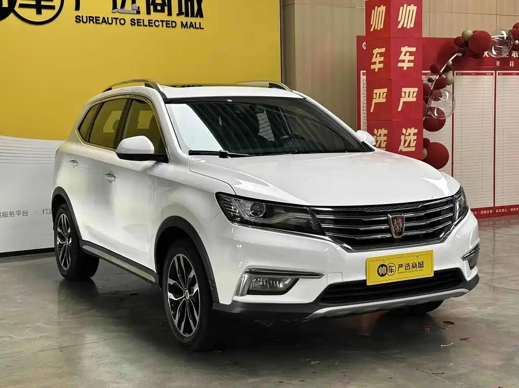 Roewe RX5 — миниатюра 2
