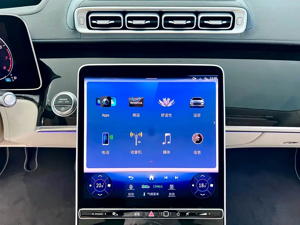 Mercedes-Benz S-Class — миниатюра 17